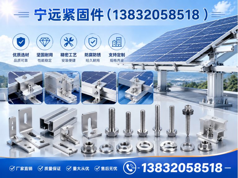 柏乡县C型钢槽道展示图