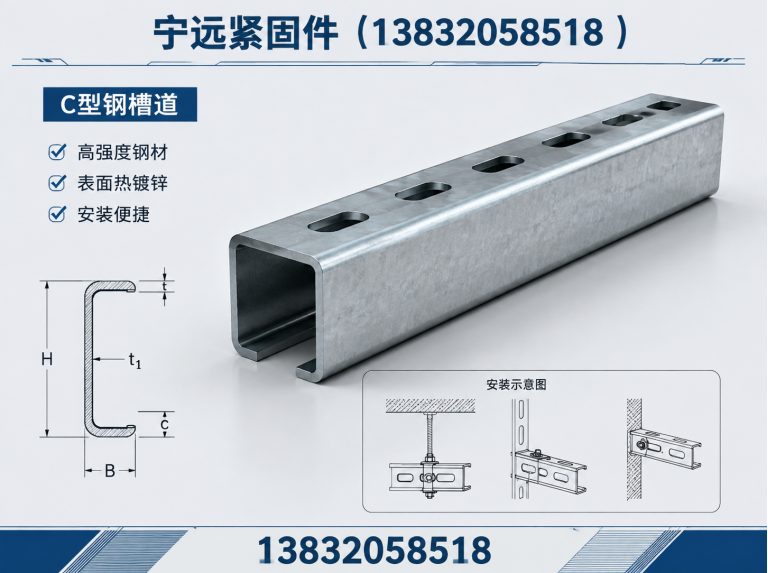 柏乡县光伏配件展示图